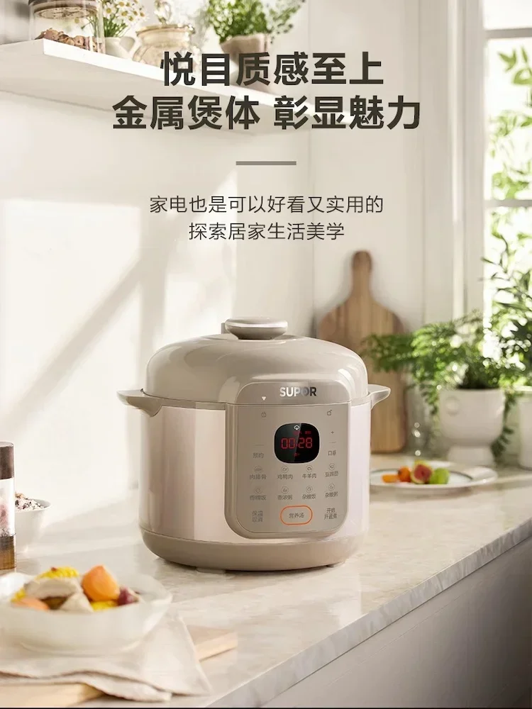 SUPOR 5L Electric pressure cooker 1000W Automatic instant pot pressure cooker Home Multicooker Pressure cookers slow 220V