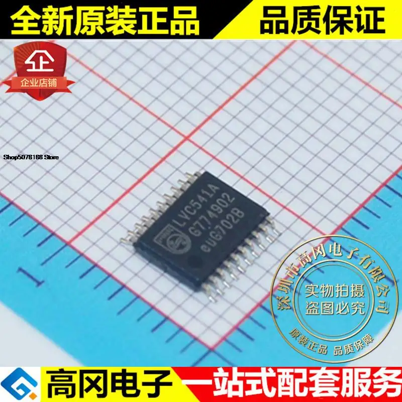 

5pieces 74LVC541APW LVC541A TSSOP20 Original New Quick Shipping