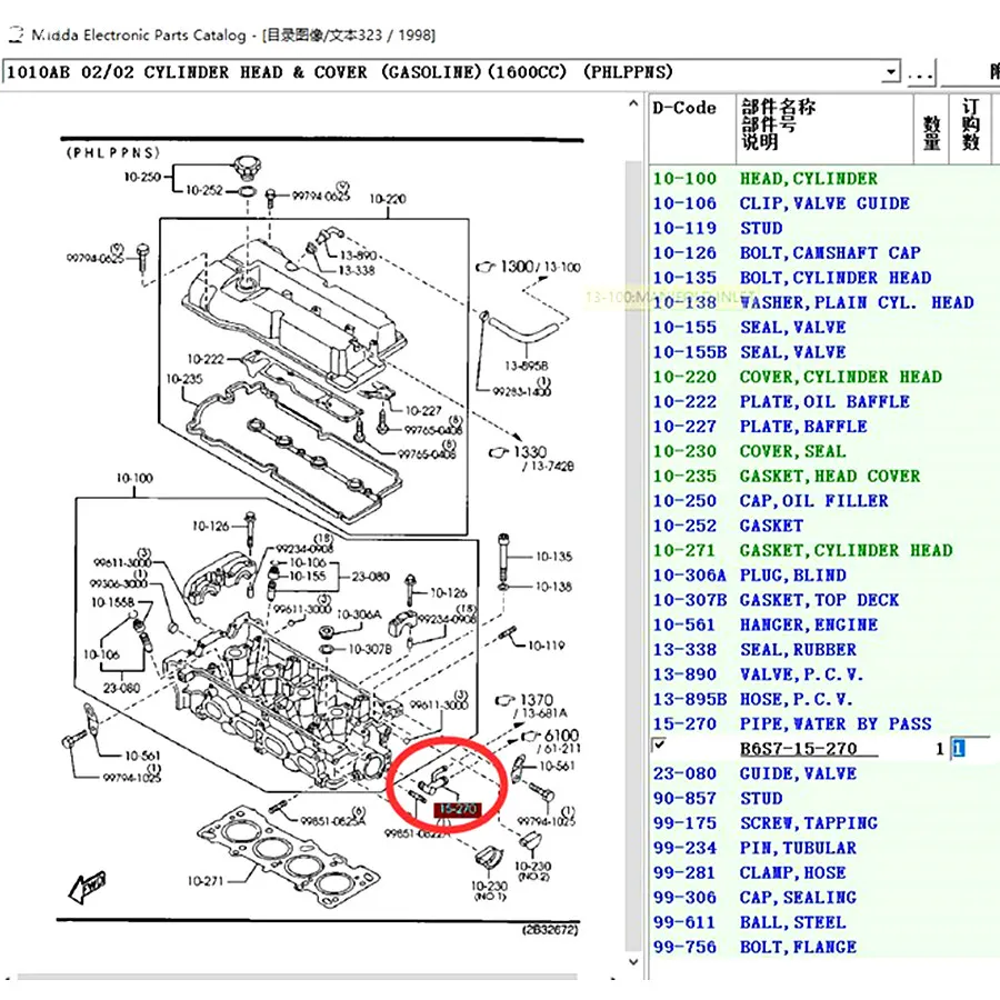 Car Engine Water Pipe 3 way water by pass pipe to heater connector B6S7-15-270A for Mazda 323 family protege 1991 to 2005 BA BG BJ