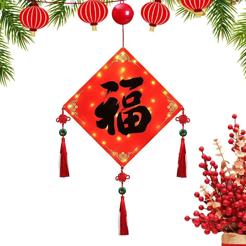 

2024 Ambient Spring Chinese New Year Auspicious Festival Lighted Decoration Hanging Decorative Lucky Ornaments For Door & window