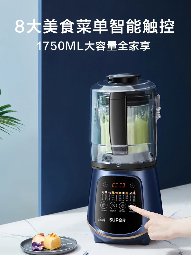 

Wall Breaking Machine Household Silent Multi-function Cooking Machine Soybean Milk Machine Infant Complementary Food Blender