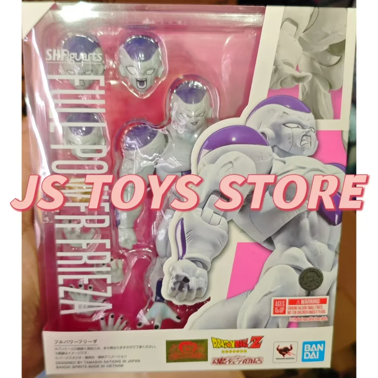 Figura de Acción Freezer - Dragon Ball | SH Figuarts