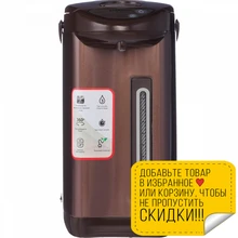 Термопот StarWind STP5171 (750 W, 5 л, коричневый) Термопот StarWind STP5171 (750 W, 5 л, коричневый)