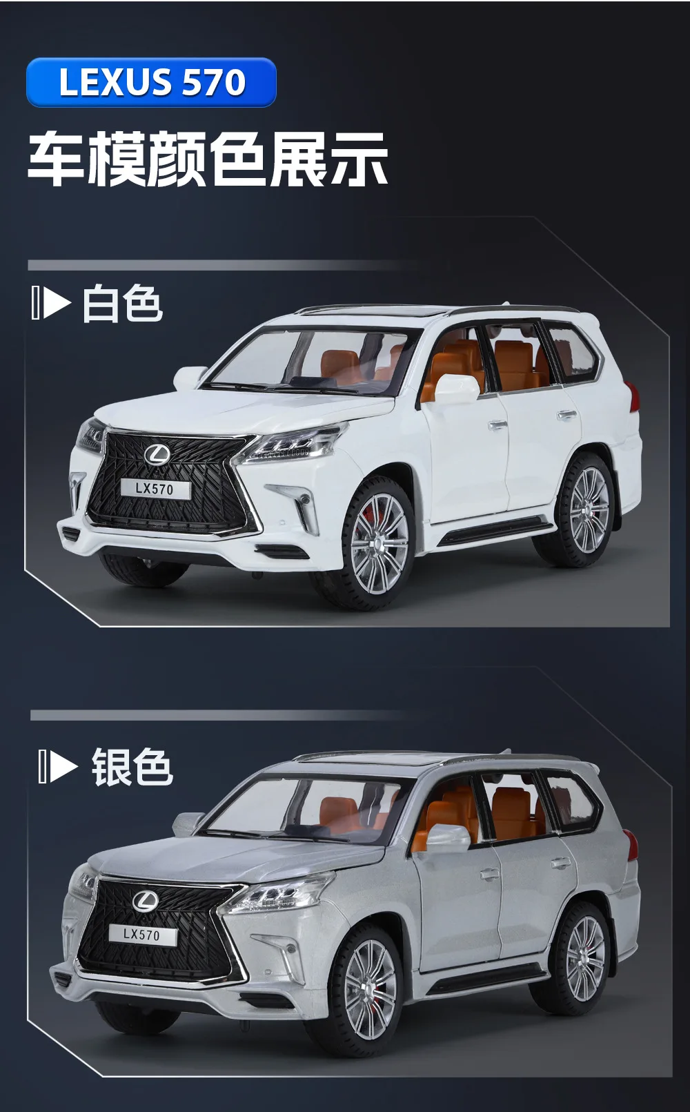 レクサス LX570 1/24 ホワイト 1:24 Lexus LX570 SUV High Simulation Diecast Metal Alloy