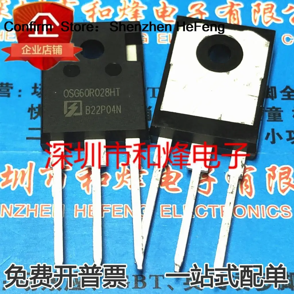 5PCS-10PCS OSG60R028HT MOS TO-247 신규 및 기존 재고 보유