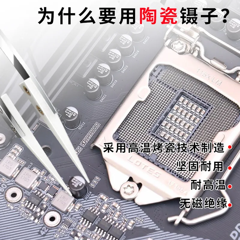 Ceramic Straight Tip Electronic Soldering Tweezers, Anti-Static Reverse Acid Resistant Precision Chuck Ceramic Tweezers HandTool