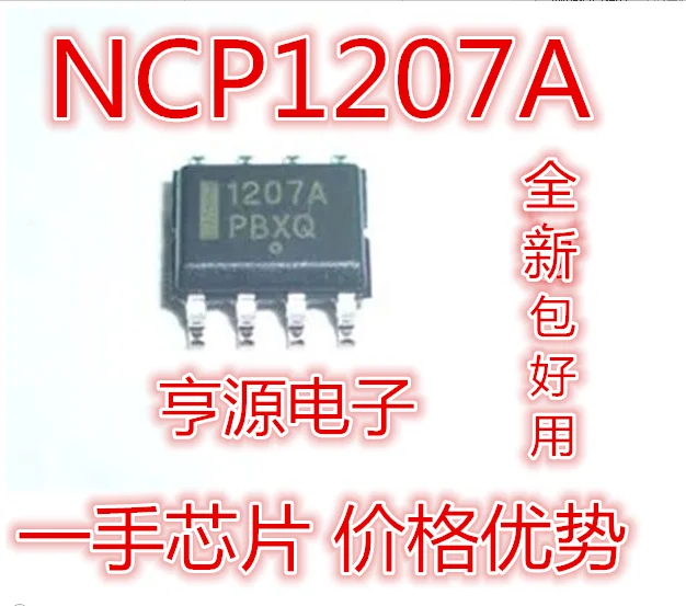 

50 шт./партия 100% новый NCP1207ADR2G NCP1207A 1207A SOP8 IC