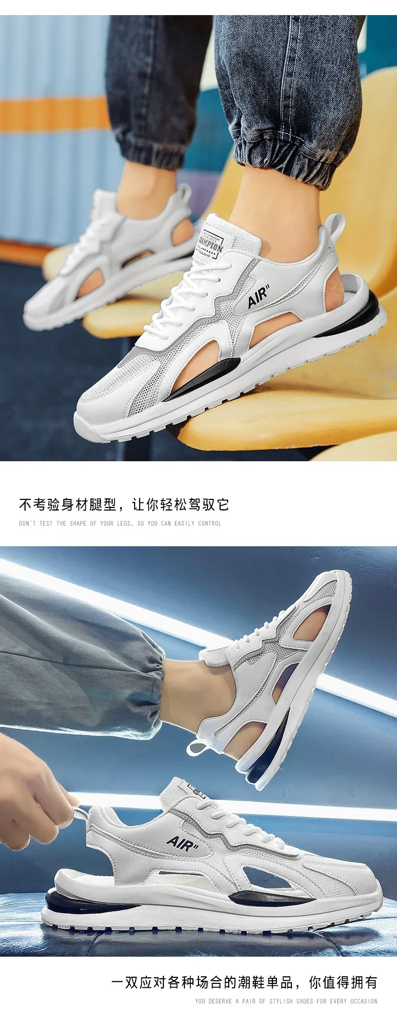 Trendy Casual Men Sneakers Sandals - Uniqwear