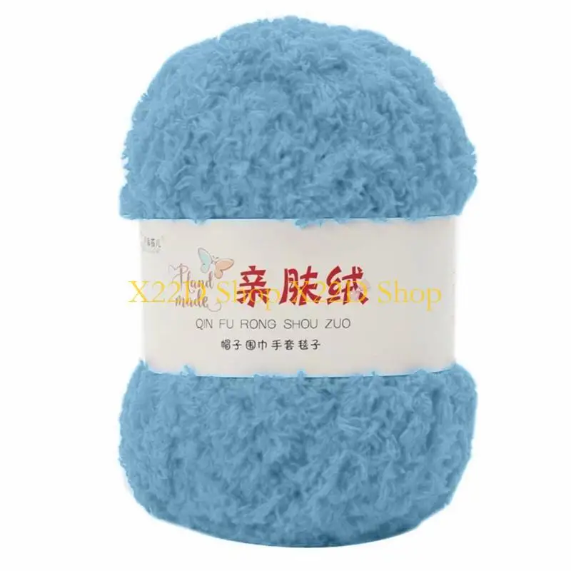 X22D 50g 부드러운 손 뜨개질 짠 원사 DIY 벨벳 산호 원사 양모 원사 스카프 원사