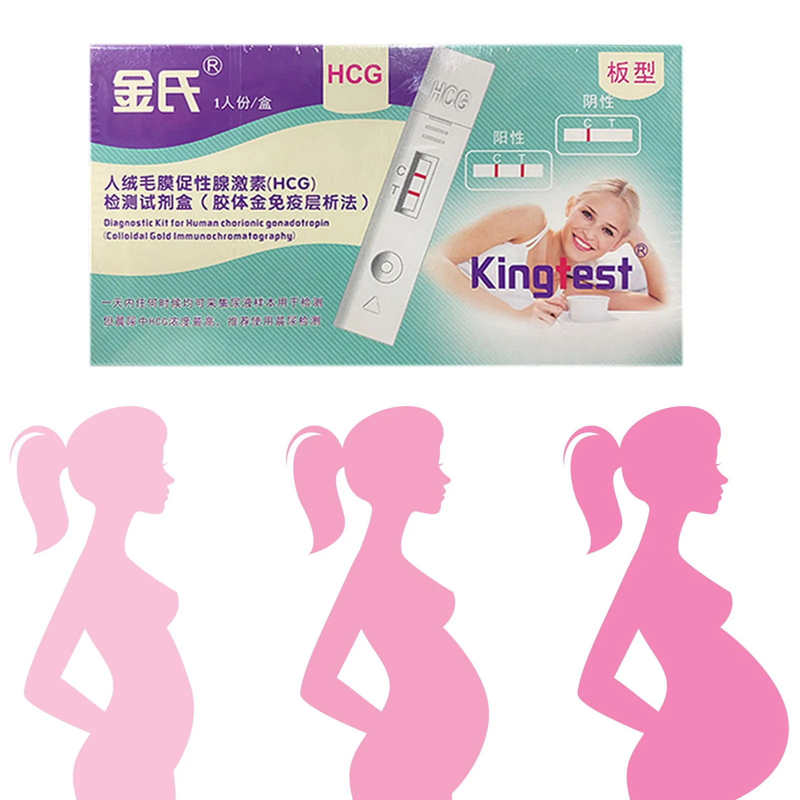 1pc Pregnancy Test Kit Urine Measure Hcg Tests Women Self Pregnant Testing Strips Sticks Over 99% Accuracy Urinal Measuring Sex