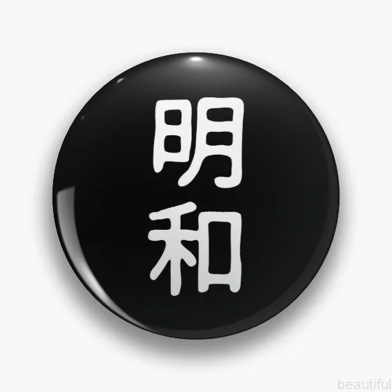 Captain Tsubasa Pins Cute Funny Pins For Zaini Manga Metal Spille Personalizzate Personalizzate Per Zaini Risvolto Personalizzato