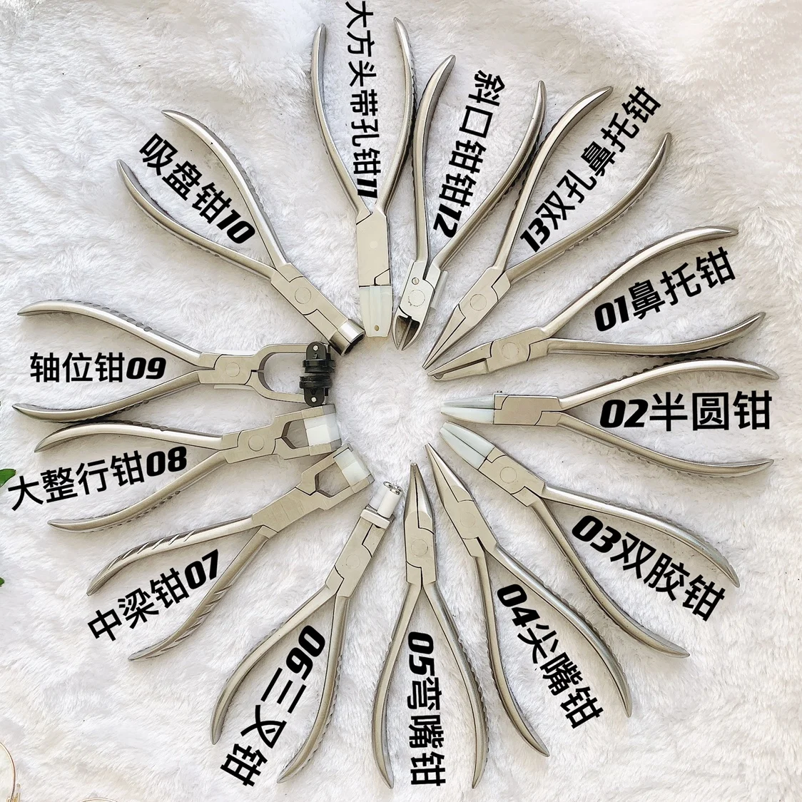 

Инструменты для очков, опора для носа, бриллиантовые полукруглые большие плоскогубцы, зеркальная оправа, плоскогубцы для всего ряда, нержавеющая сталь