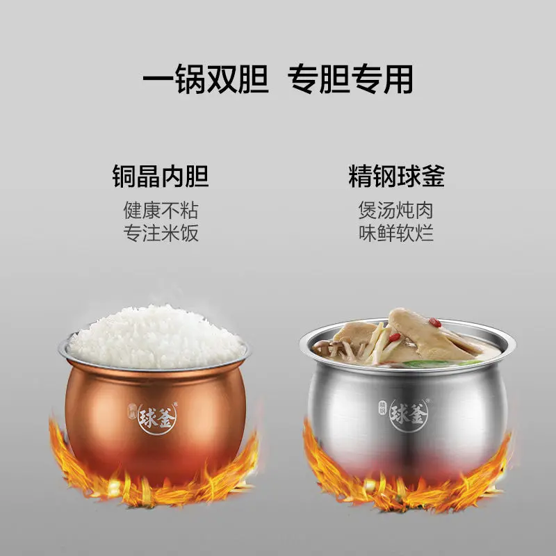 Household 5L Double-tank Automatic Multi-function Pressure Cooker Electric Kitchen Appliance Pots Cooking Multifunctional Rice L