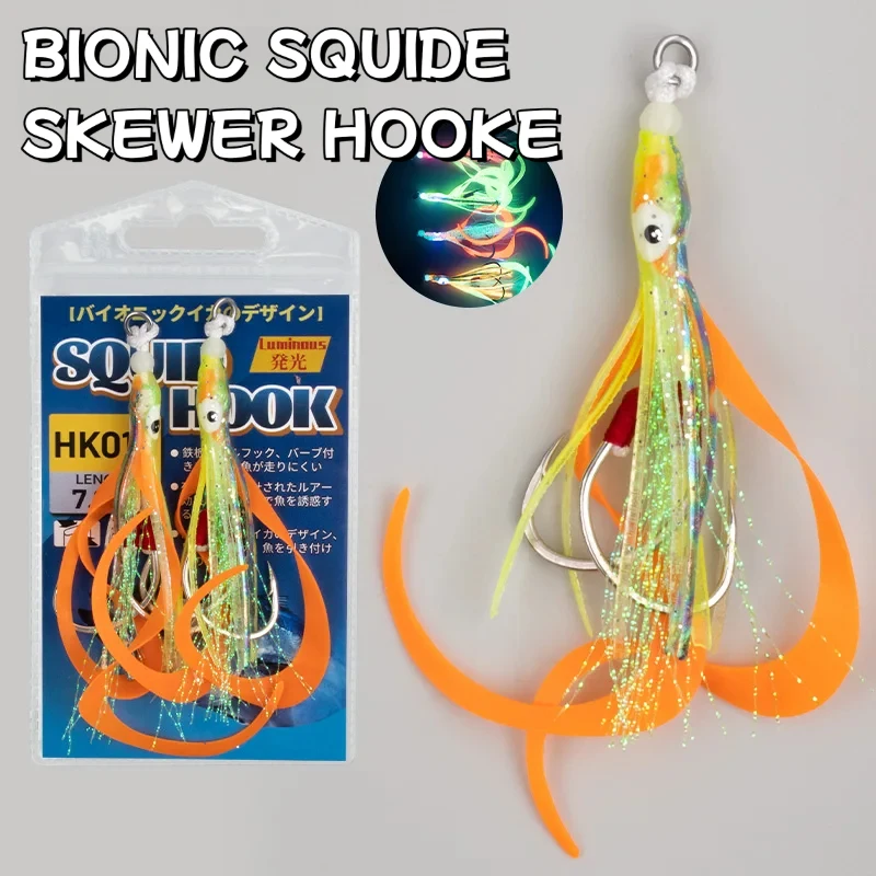 Leurre souple TEASER 2 pièces HK018 pour pêche en mer, appât lumineux à jig lent avec hameçons assistés