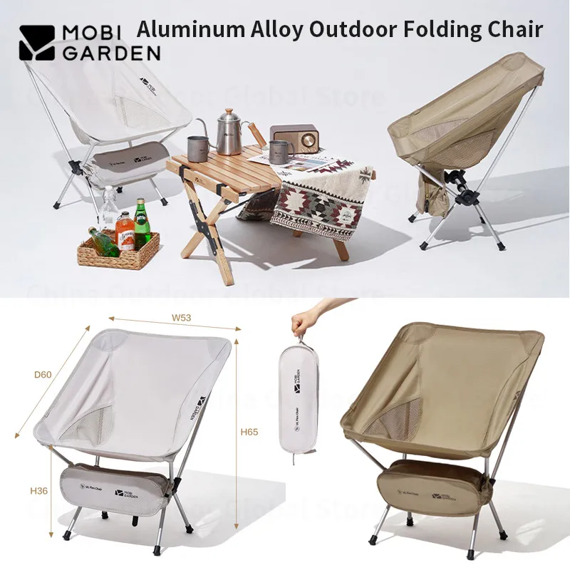 

MOBI GARDEN Folding Aluminum Alloy Moon Chair 1kg Camping Portable Stool 600D Oxford Cloth Wear-Resistant Outdoor Fishing Chair