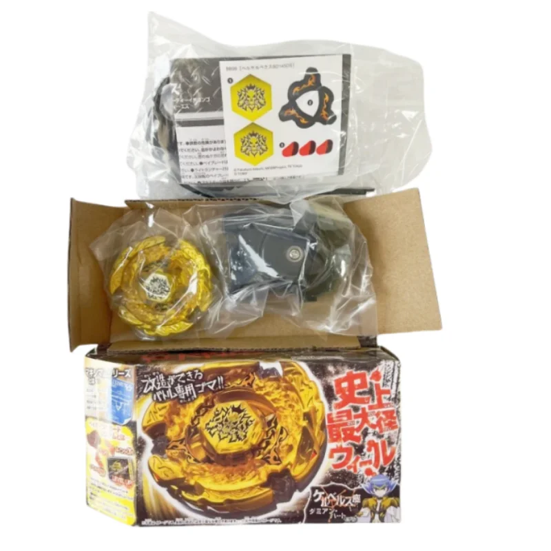 BB-88 Meteo L Drago+STRONG LAUNCHER bey launcher beyblade toys