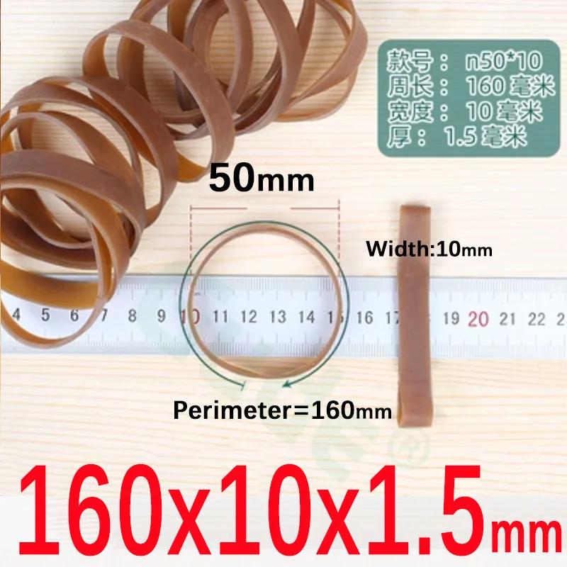 Heavy Duty Wide Elastic Rubber Bands