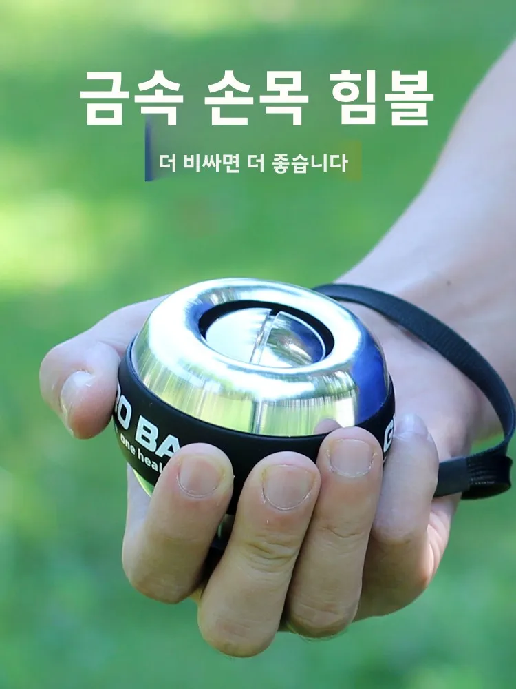 헤비 듀티 메탈 손목 강화 볼 500kg 남성용 전문 스트레스 해소 피트니스 장비 팔 근육 훈련