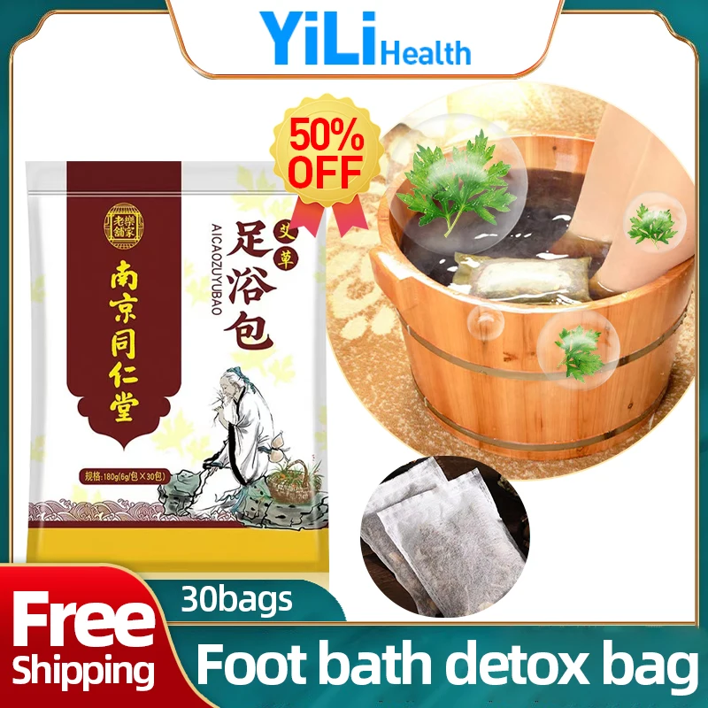 

Foot Bath Bag Feet Cleansing Soak Wormwood Herbal Powder Relax Soothing SPA Health Care Body Dehumidification Detox 6g*30bags