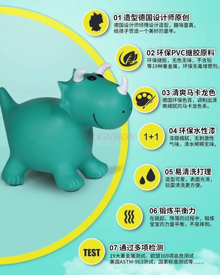 Children's toy Jump Horse Mount Inflatable Jump Dinosaur Enlarged and Thickened