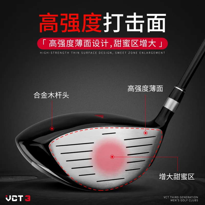 PGM VCT3 골프 클럽 남성용 오른손 알루미늄 합금 헤드 드라이버 페어웨이 하이브리드 우드 폴 1/3/5/U4, 카본 샤프트 신제품
