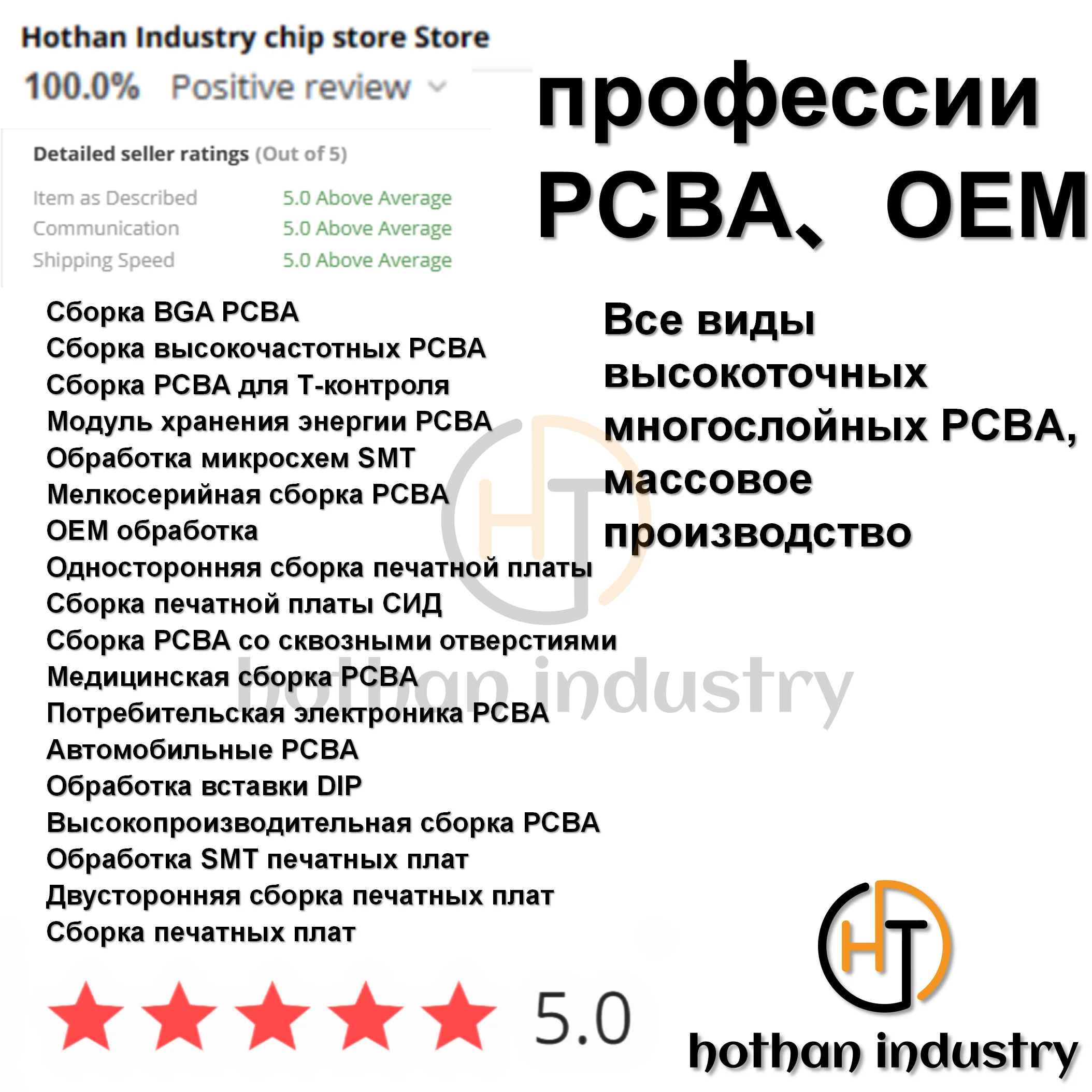 PCBA  OEM , PCB ǰ, PCBA , PCB , 8smt , ü 