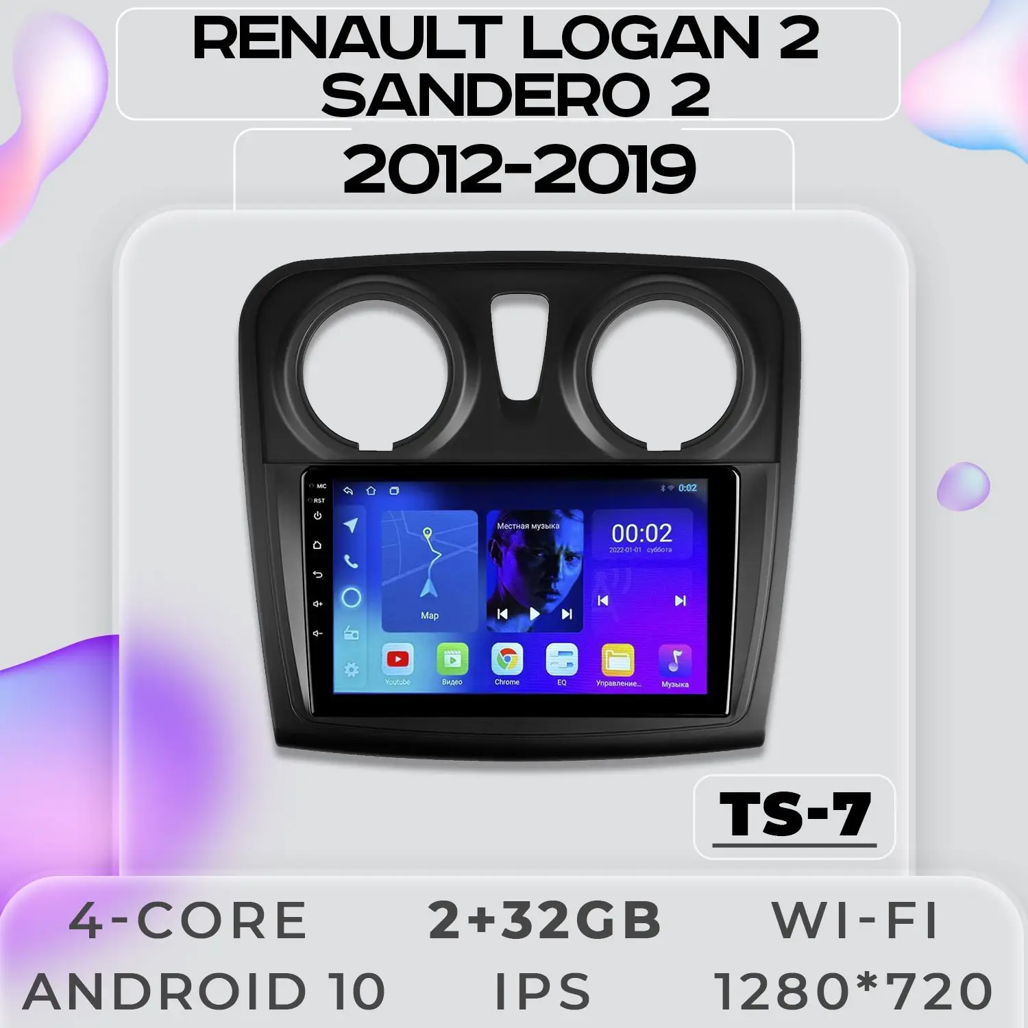 Фото Штатная магнитола TS7 2+32, Renault Logan2 F2, Sandero 2, Рено Логан, Сандеро, carplay 10, 2din, головное устройство мультимедиа №1