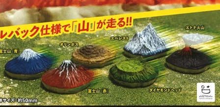 

PVC figure Doll model toy japan fuji san mountain Mount Qomolangma 6pcs/set