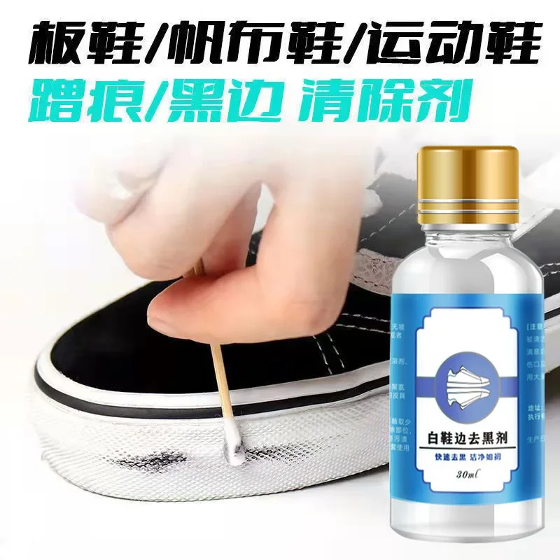 Little White Shoe Stain Remover, Patent Leather, Glossy Leather Shoe Scratch Remover, Black Repair Cleaner