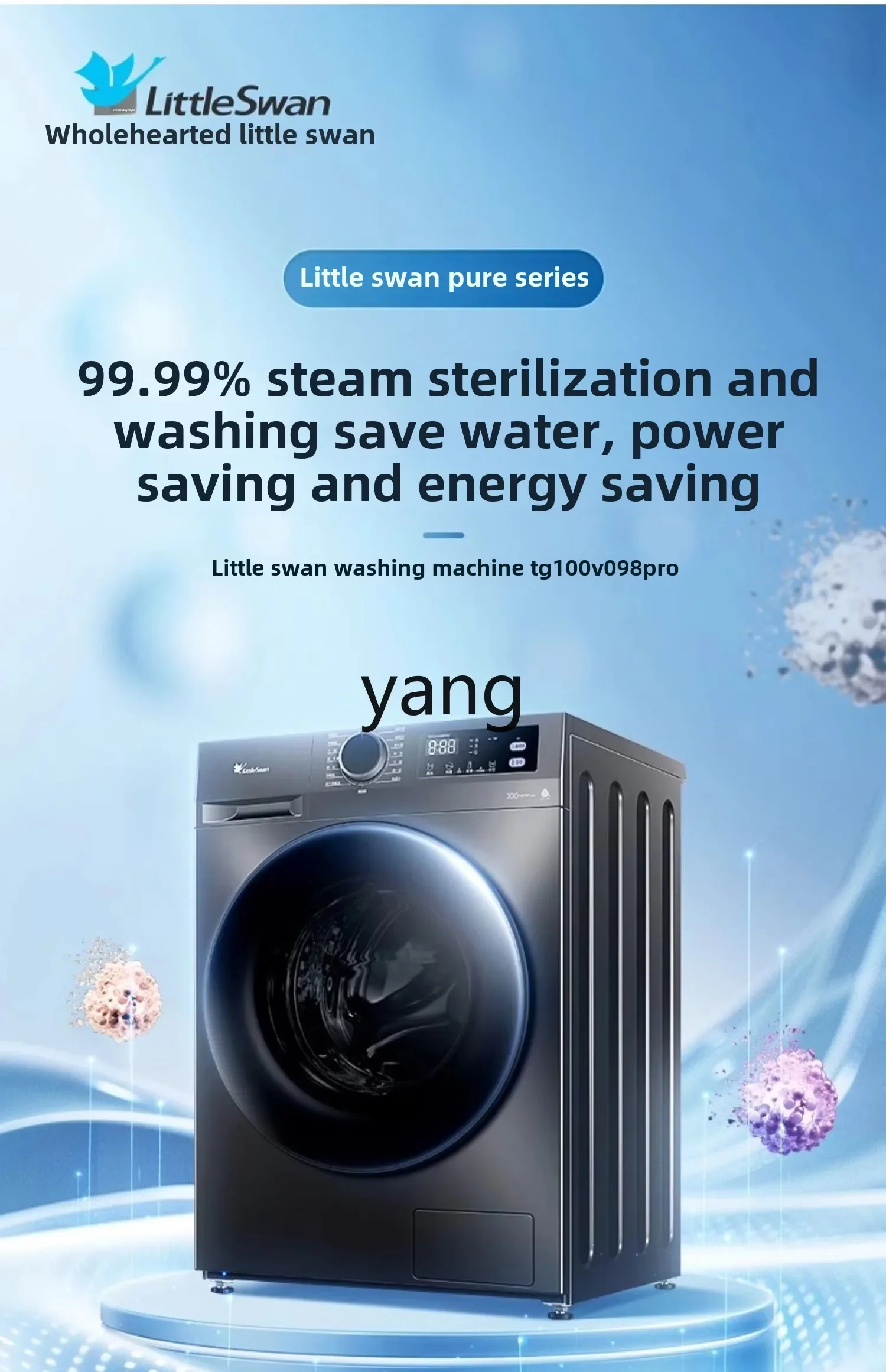 YJQ washing machine 10KG large capacity ultra-thin automatic household drum elution integration 5