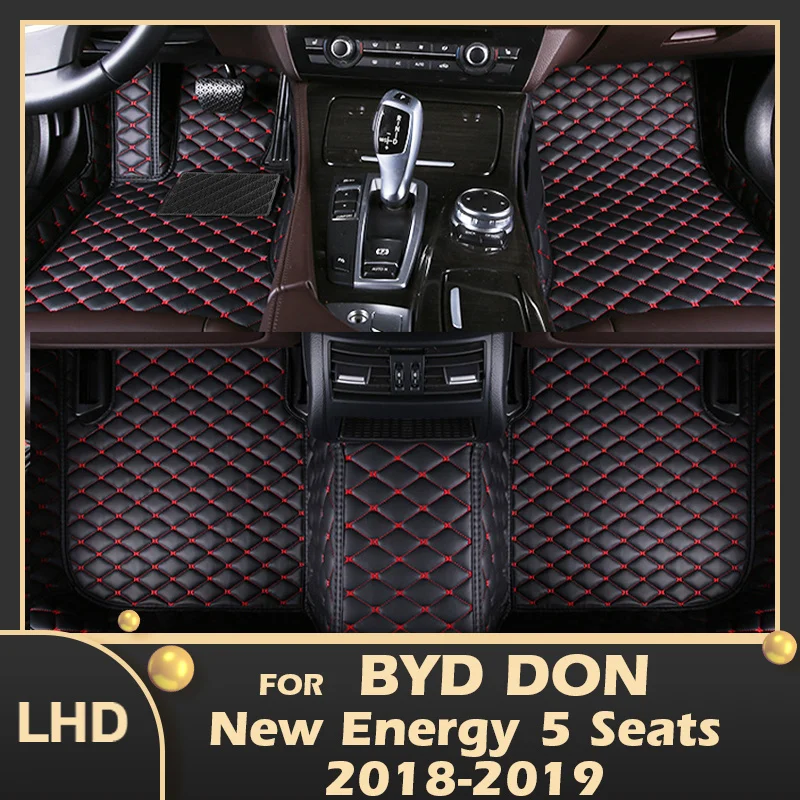 Car Floor Mats For Byd Don New Energy Five Seats 2018 2019 Custom Auto