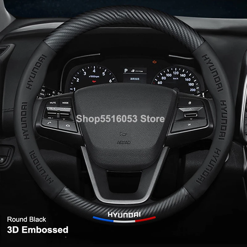 3d Embossed Carbon Fiber Leather Suitable For Hyundai Steering Wheel