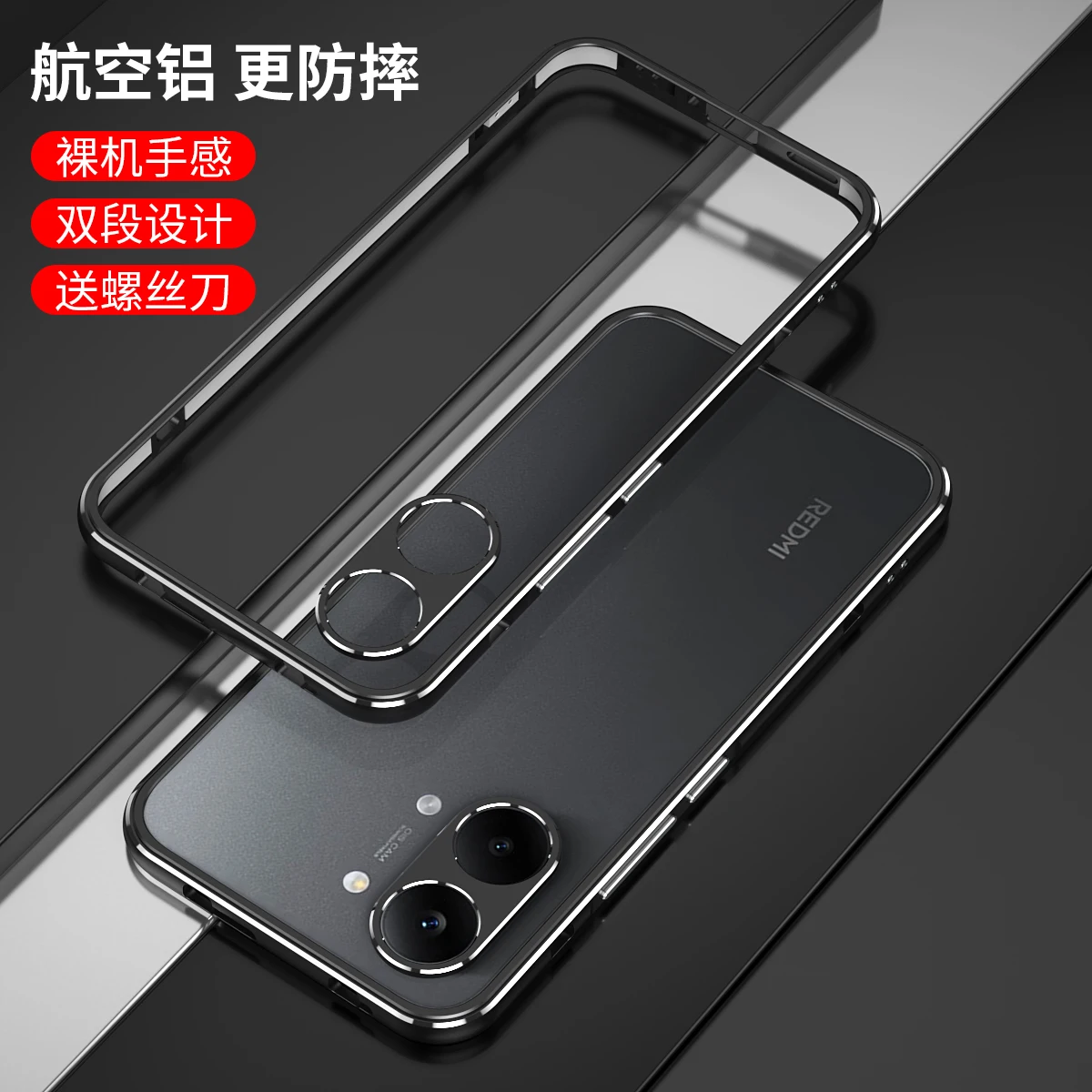 Aluminum Alloy Metal Bumper Case with Heat Dissipation & Shockproof Edge Protection