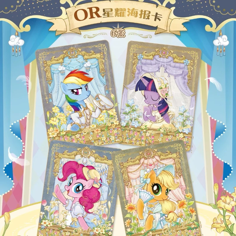My Little Pony Card Friendship Forever Star Pack Gorgeous Gilded Princess Collectible Card Toys Gifts
