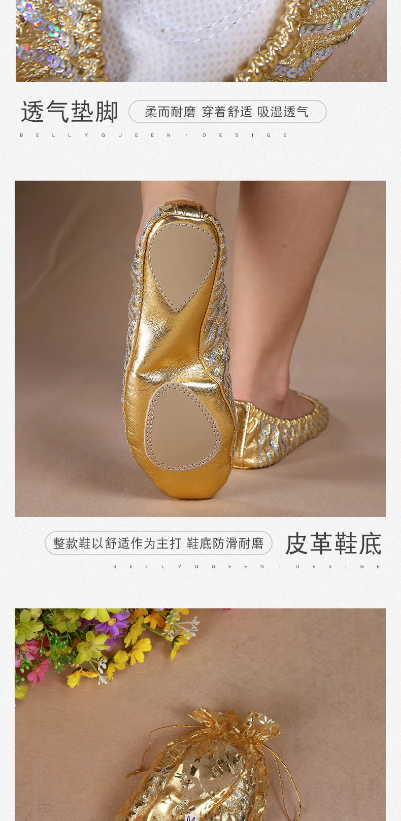 Professional Quality PU Gold Silver Training Body-shaping Yoga Slippers Shoes Belly Ballet Dance Shoes Kids Adult Girls Woman