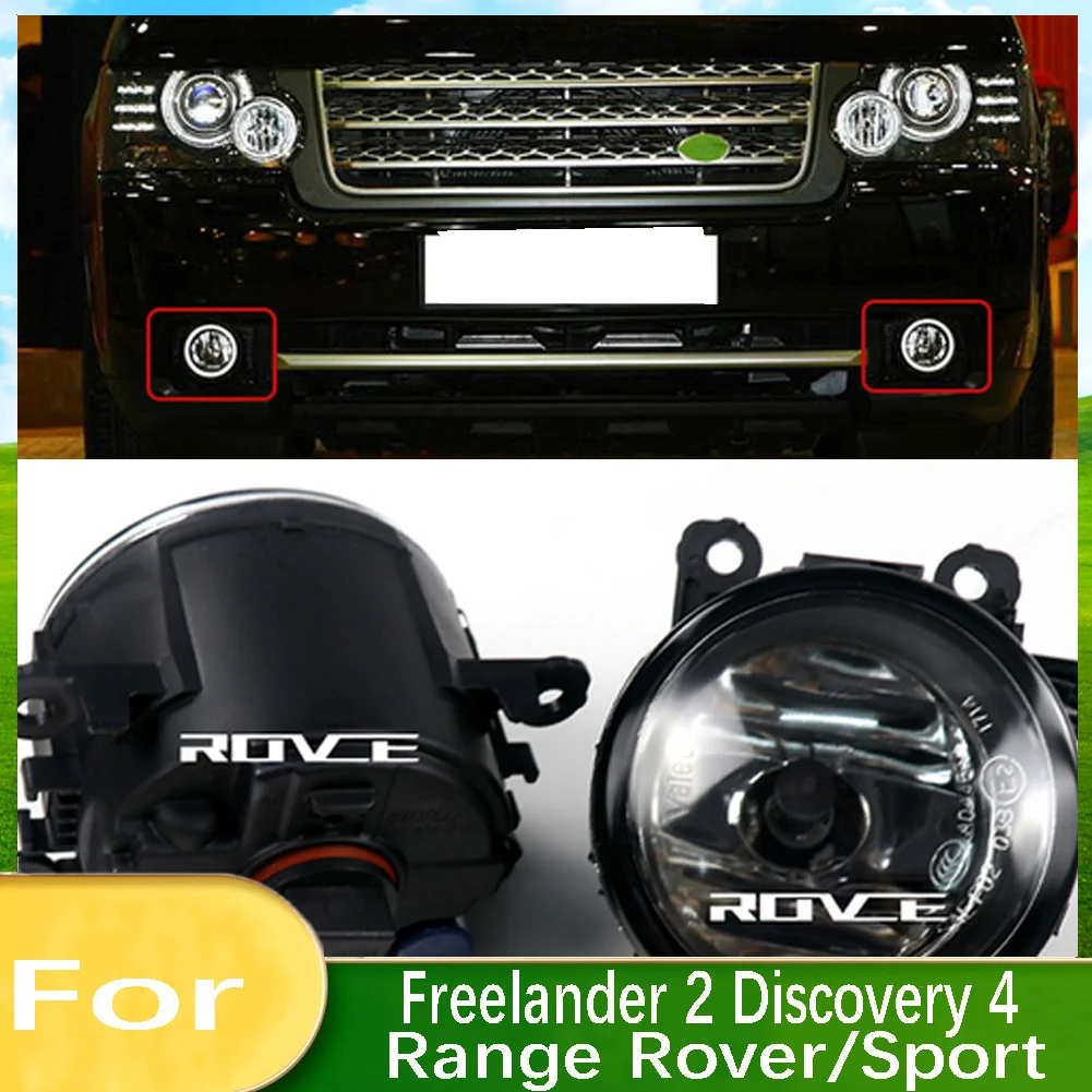 

Противотуманная фара для автомобиля, подходит для Land Range Rover Sport Freelander 2 Discovery 4 2010 2011 2012 2013 LR001587 LR057400, противотуманная фара в сборе