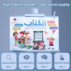 Arabic English Ebook Point Reading USB Charging Waterproof Paper Sound Hanging Book Children's Early Education Educational Toy 1