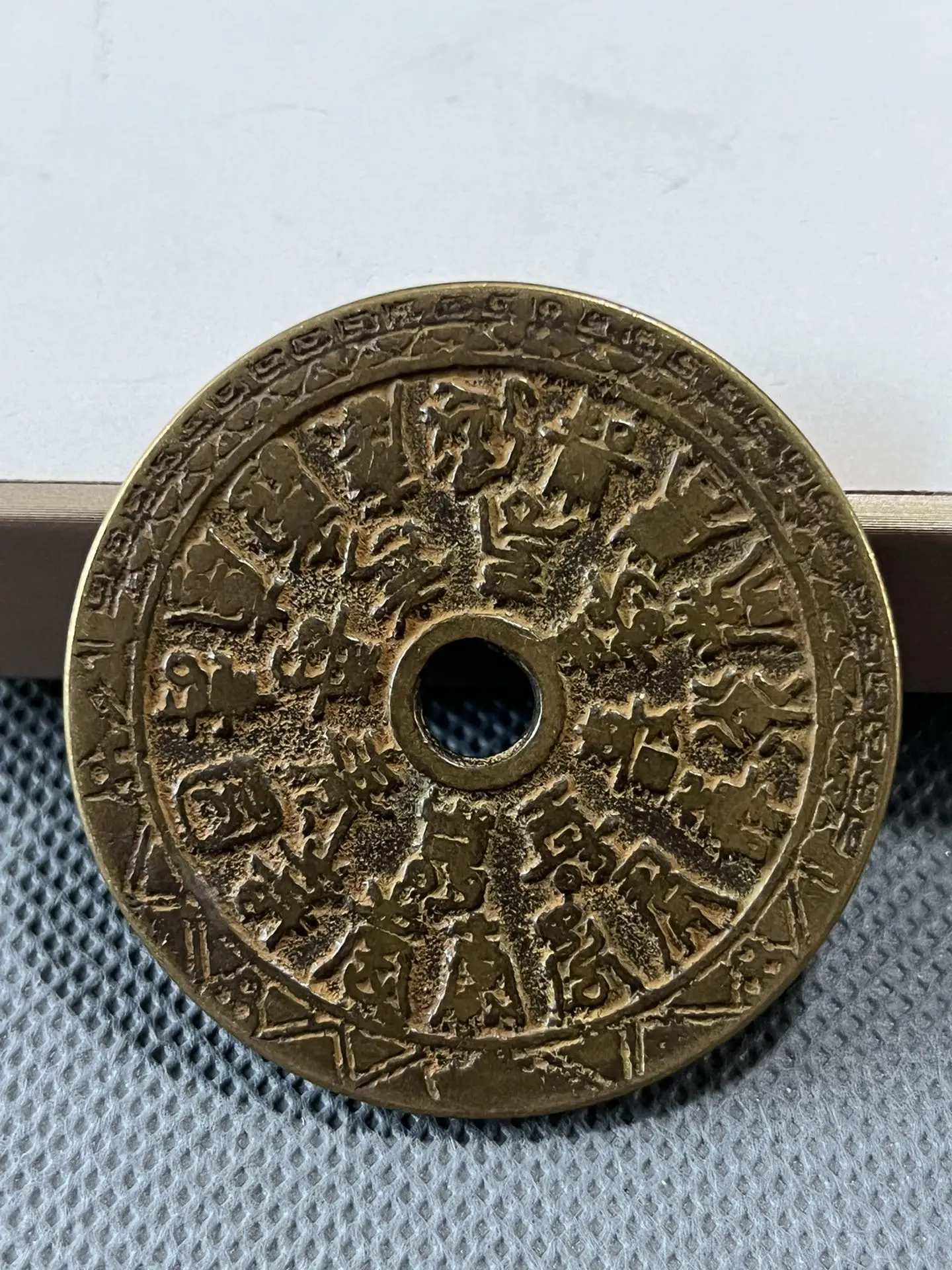 

Collection Of Antique Copper Coins Double-sided Carving Home Crafts Commemorative Fine Workmanship