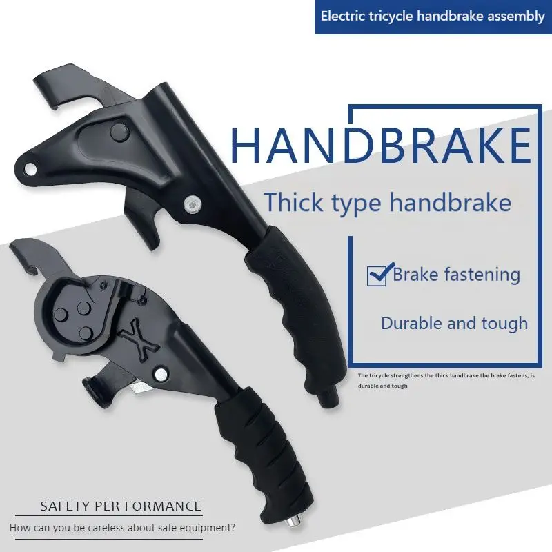 Electric Tricycle Accessories Electric tricycle electric vehicle accessories electric vehicle handbrake tricycle handbrake handle motorcycle boutique
