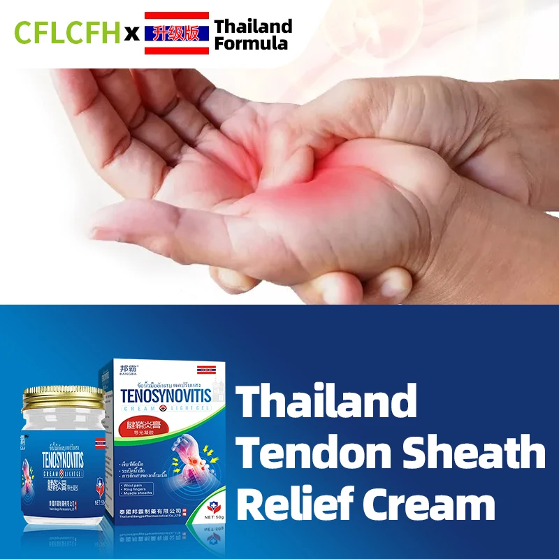

Tenosynovitis Treatment Medicine Cream Hand Finger Wrist Tendonitis Relief Joint Pain Tendon Sheath Ointment Thailand Formula