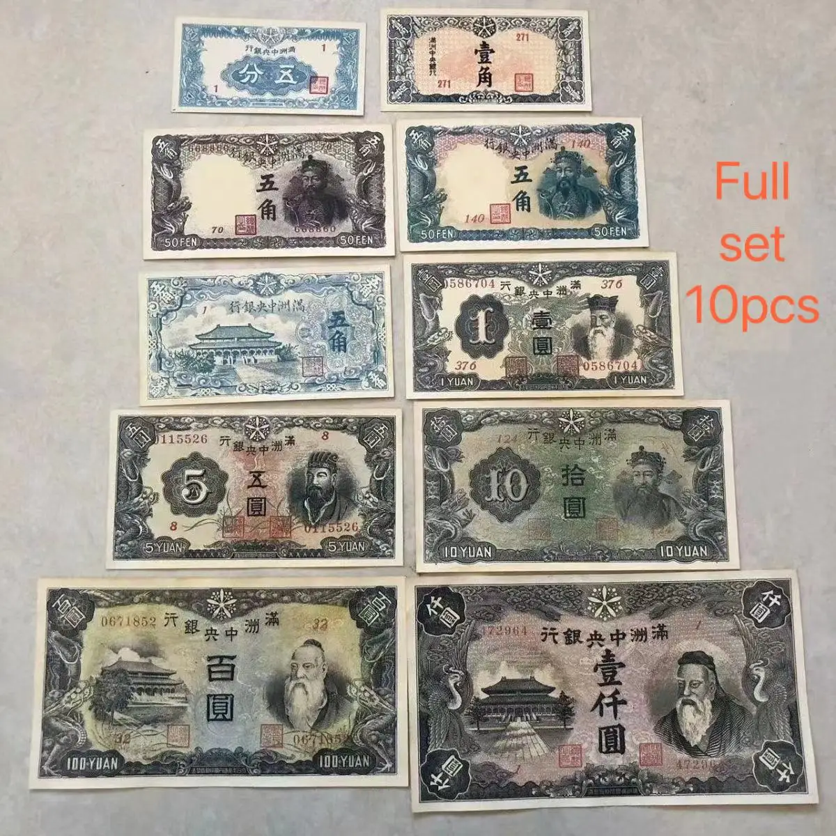 

Full Set 10pcs Typical Collectible Notes Minguo Period Three Eastern Provinces Paper Ticket Rare Rural Note Antiques Xmas Gifts