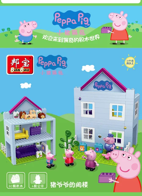 Peppa Pig - Casa Familiar, Megablocks pré-escolar licenças