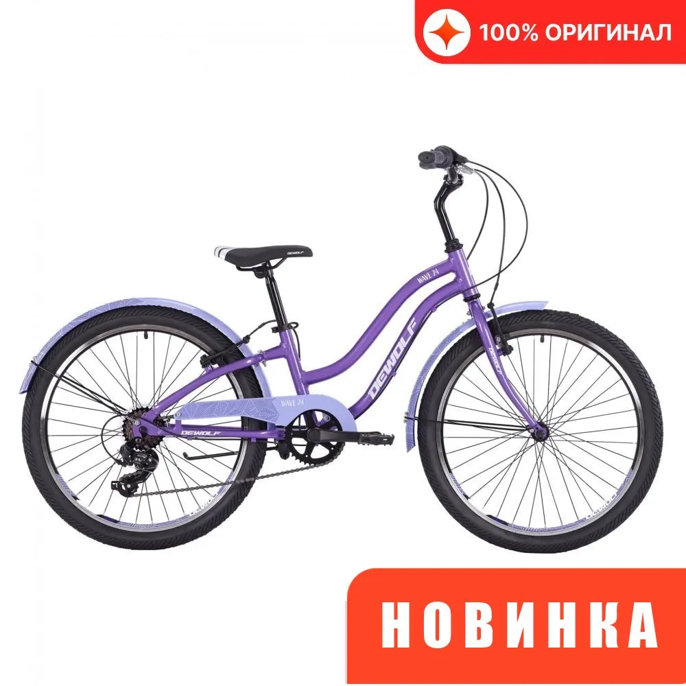 Велосипед DeWolf WAVE 24 2022 темно-синий/белый/яркий голубой/светло-фиолетовый |
