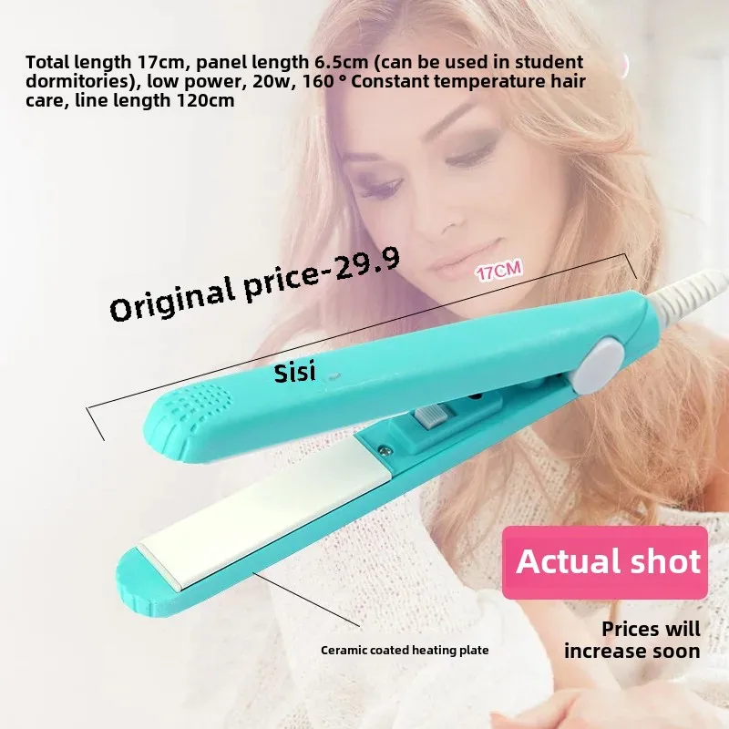 Portable Mini Korean Style Curling Iron Student Room Double Use Straight Hair Styling Tool Small Clip Board Hairdressing Device