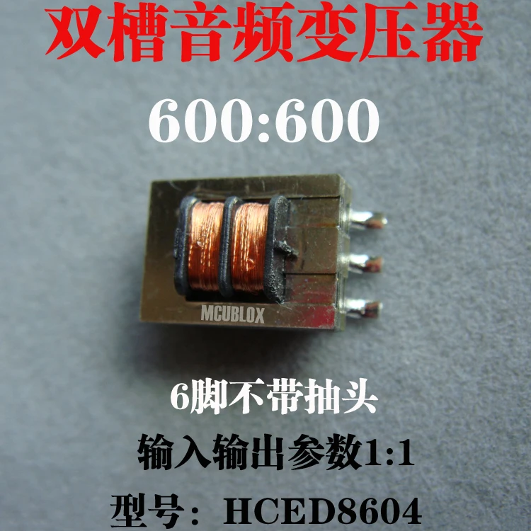 

600:600 Pomo Audio Isolation Coupling Transformer HCED8604