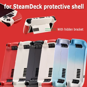 Full Protective Case for Steam Deck Cowhide wrap host Protective Soft Leather Grip Non-slip Cover hard shell bracket Accessories 1