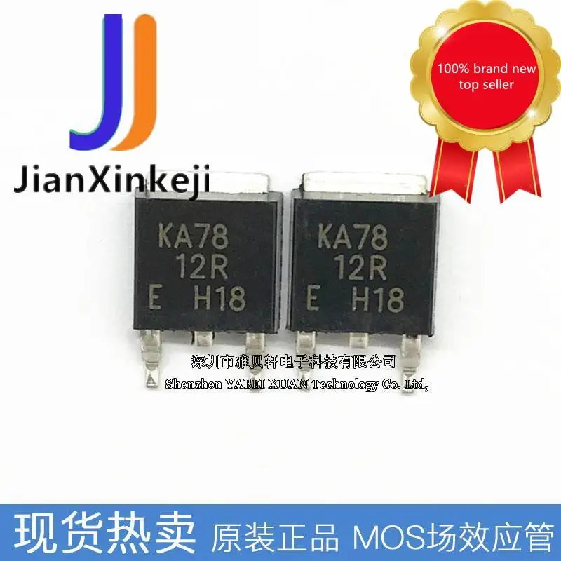 

30pcs 100% orginal new SMD KA7812R 78M12 TO-252 three-terminal voltage regulator chip tube in stock