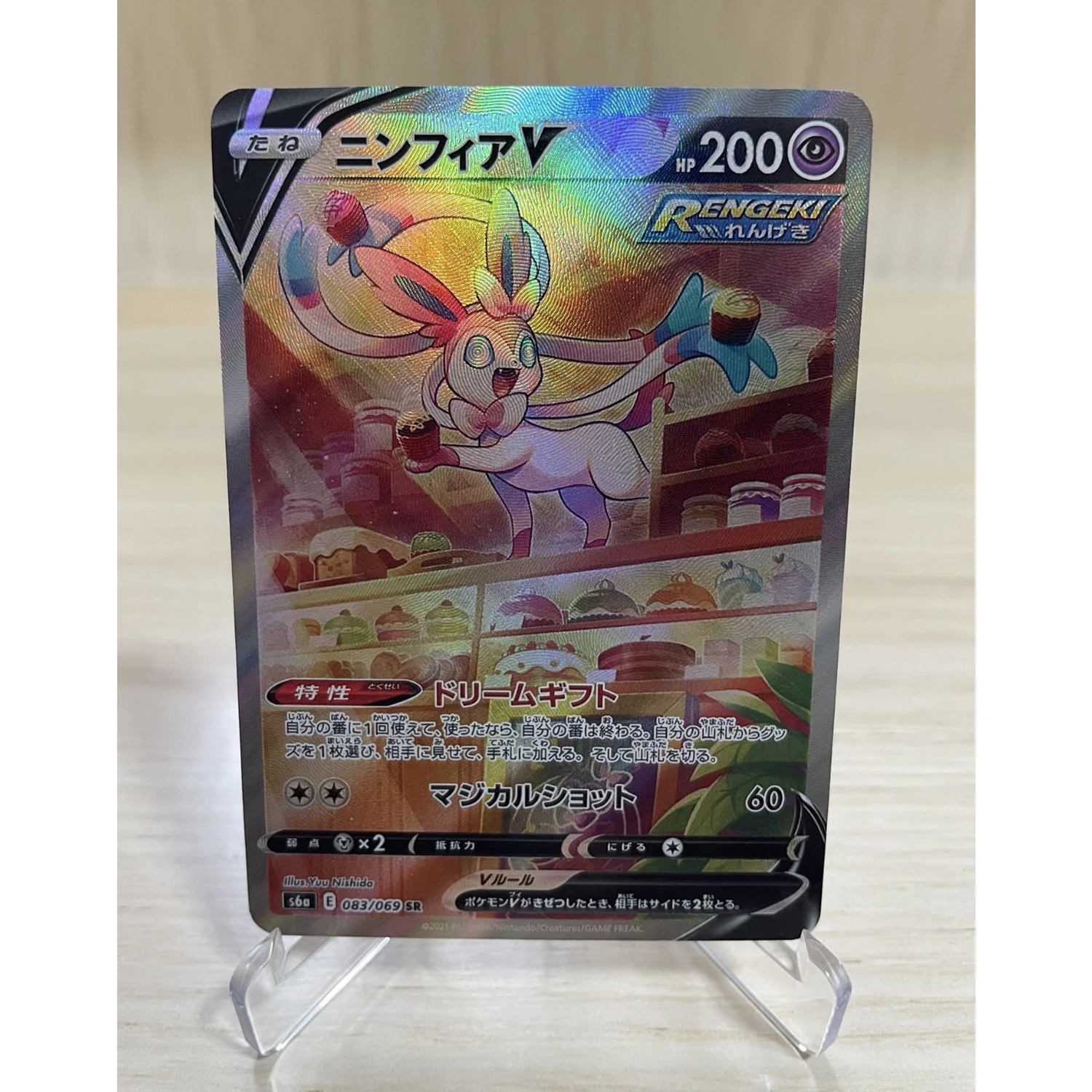 Diy 9Pcs/set PTCG Eeveelution V Series Color Flash Cards Eevee Umbreon Sylveon Classic Game Anime Collection Cards Gift Toys