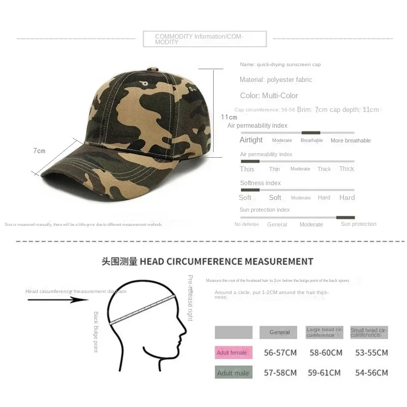 Adjustable Camouflage Tactical Cap Unisex Outdoor Sports Sun Protection Hat Baseball Hat Military Training Camo Cap Hunting