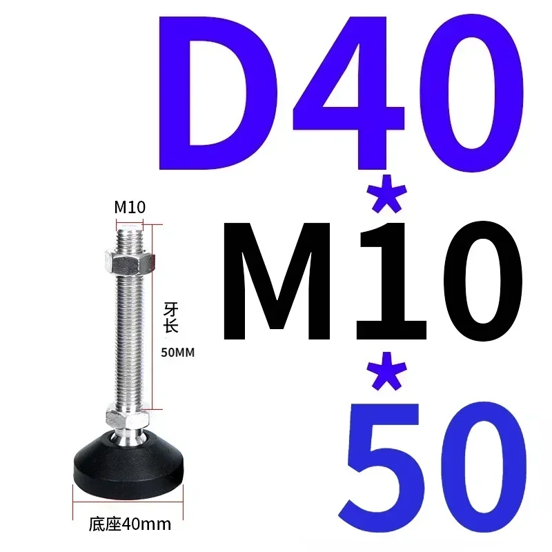 D40XM10X50